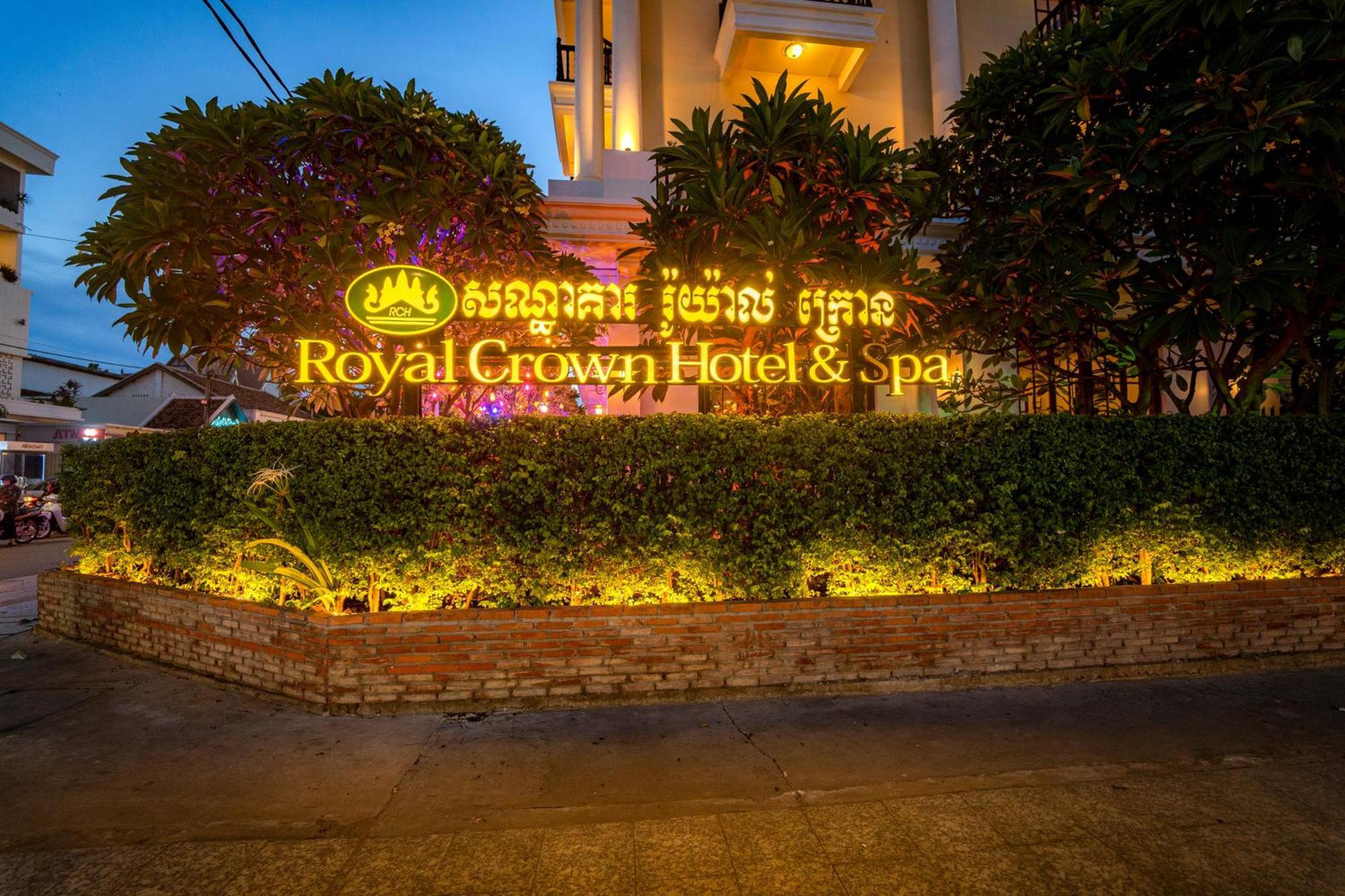 סיאם ריפ The Suite By Royal Crown Hotel מראה חיצוני תמונה